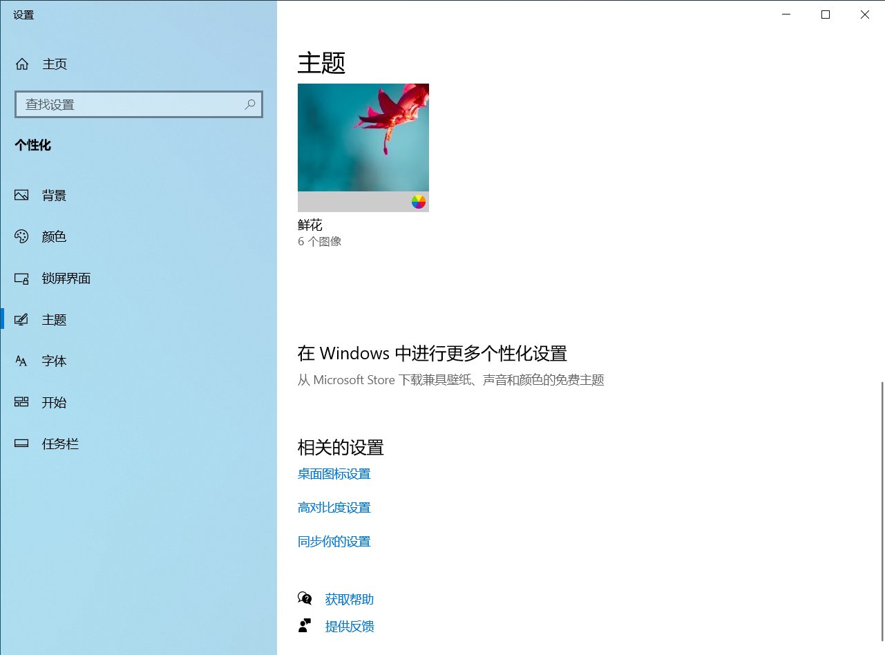 win10开机后桌面没有图标怎么设置？