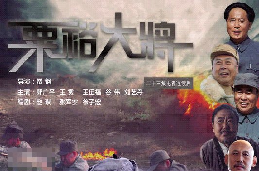 电视剧《粟裕大将》中国民党丁济黄，历史上确有此人吗？