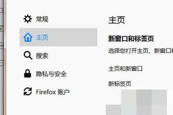 如何在火狐浏览器上切换IE兼容模式