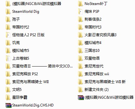求PSP模拟器和XBOX360模拟器