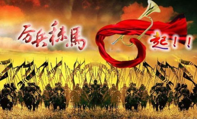 厉兵秣马 奋楫笃行怎么读