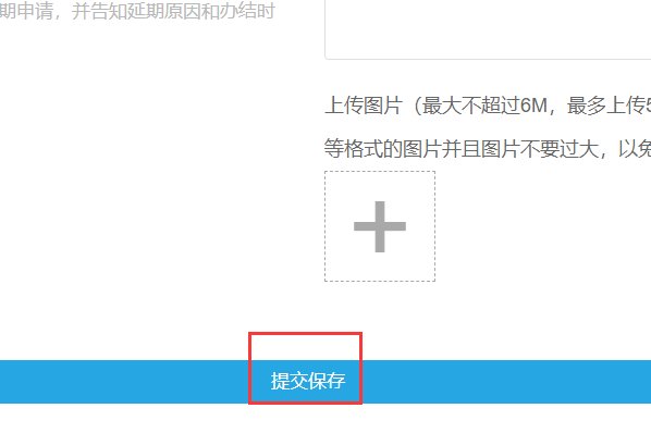 营口民心网诉求中心