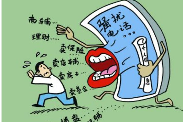 077295279223是什么电话？