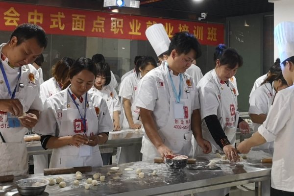 学西点要多少钱?