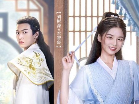 电视剧《霜落又识君》这部剧主要讲述的是什么故事？