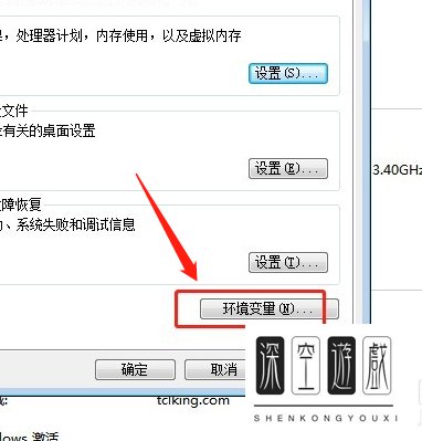 百度网盘怎么登陆？