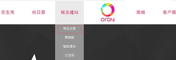 花生壳是干什么用的?