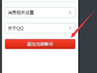 电脑网页版的qq登录网址是多少？
