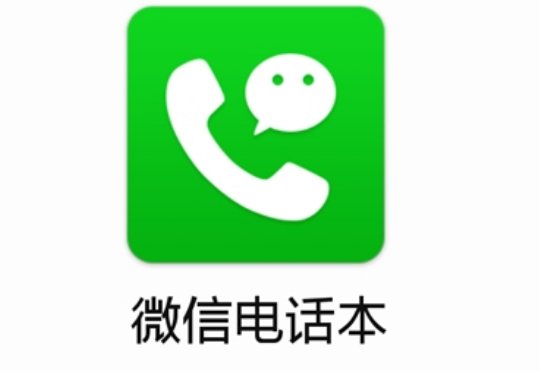 微信视频号客服电话多少？