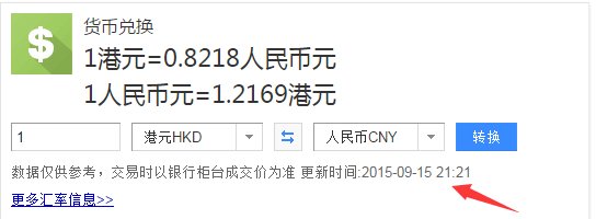 求香港ipad mini 和ipad2价格.写清楚港币多少或者转换rmb后多少