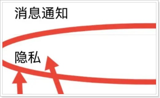 华为手机qq不能登陆了怎么办?