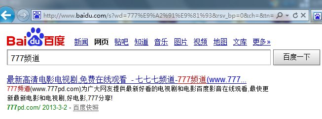 求‘危情营救’高清版下载地址，好心人求帮忙~