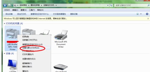 无法设置默认打印机