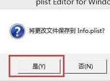ios7 怎么安装多个微信