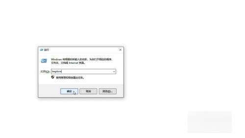 ie浏览器在电脑哪里