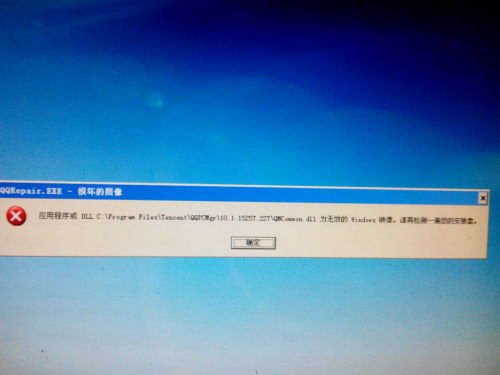 patch.exe的概述