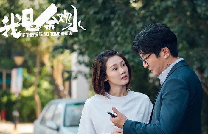 郭京飞主演电视剧大全