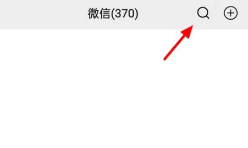 微信安全码在哪里查看