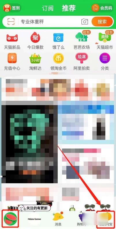 淘宝首页灰色怎么办