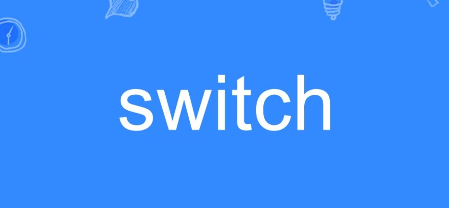 switch怎么读