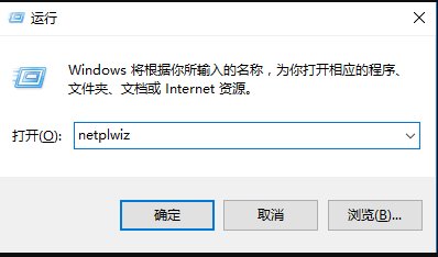 如何设置win10管理员账户？
