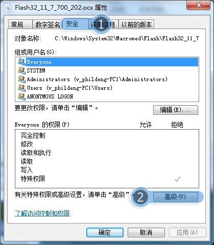 qq空间小游戏“宝贝战争”打不开的原因