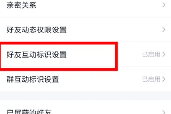 qq520限定标识怎么领取？