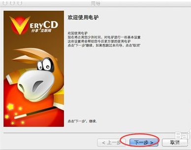 苹果电脑如何下载电影