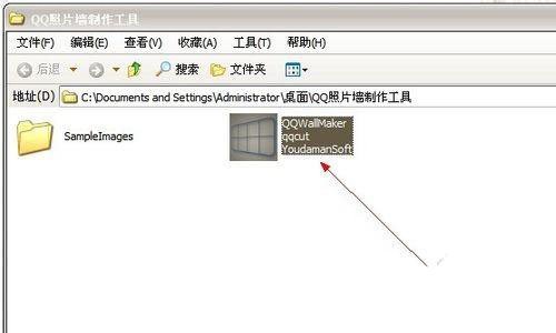 QQ照片墙 怎么把一张图平均分成八份