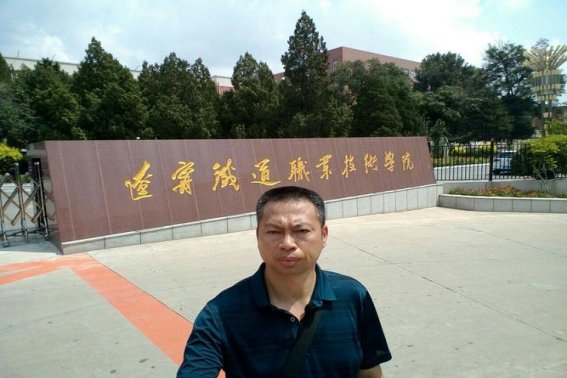 辽宁省单招学校排名前十