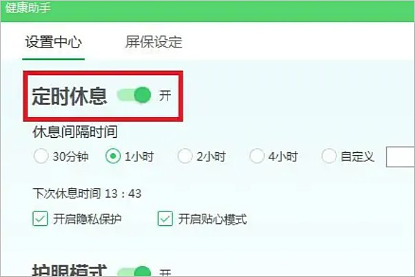 360壁纸怎么关闭啊？