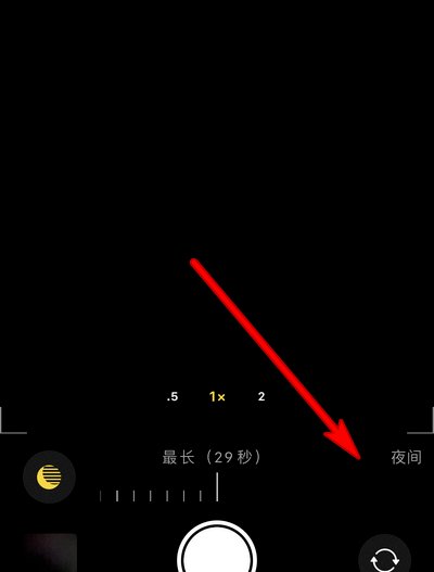 苹果手机怎么拍超级月亮