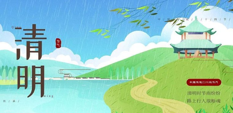 中国有哪七个传统节日?什么时间过?有什么习俗?