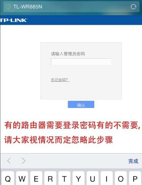 怎样用手机设置无线网络？