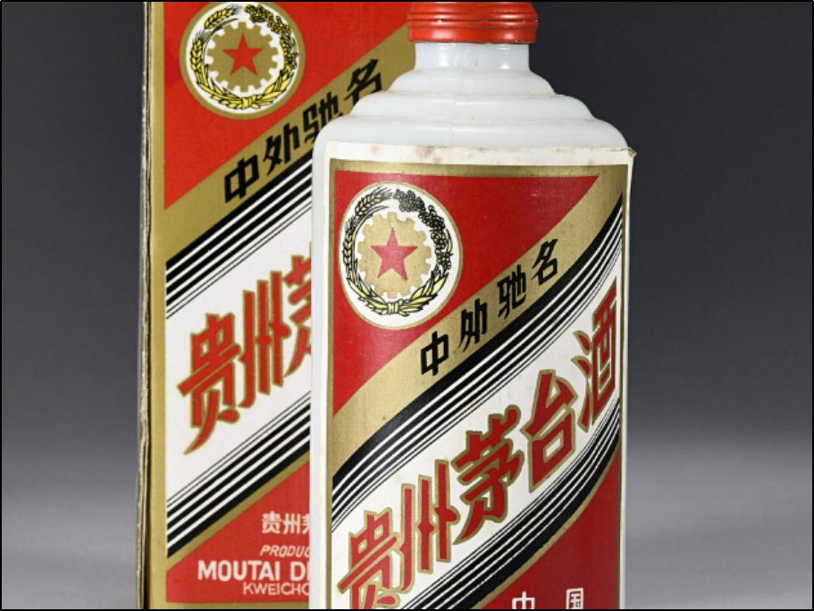 贵州茅台酒核心产区有多大