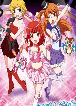 求一部动画名字，说三个女孩滑冰，有个叫爱良，有个叫美音