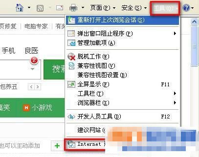 怎么看加密的QQ相册