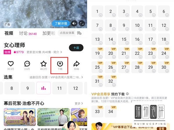 手机优酷视频里的视频怎么下载到手机里？