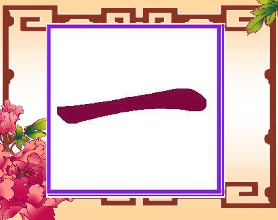 猜字谜： 人有它则变大