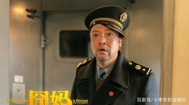 《囧妈》中被记住肚脐眼的女演员是谁？