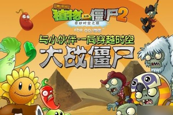 苹果有什么好玩的 塔防游戏？？