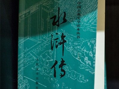 今日方知我是我的全诗？