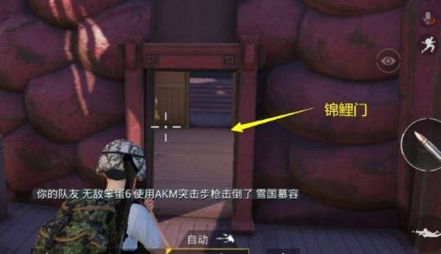 和平精英飞行器怎么获得