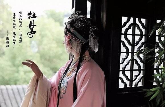 情不知所起一往情深出自汤显祖的哪一部作品?