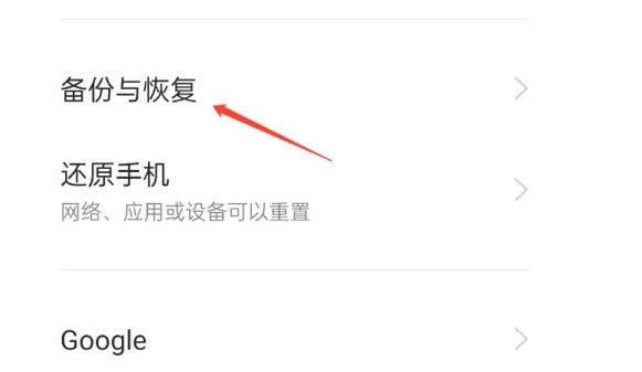 如何恢复手机浏览器删除的浏览记录？