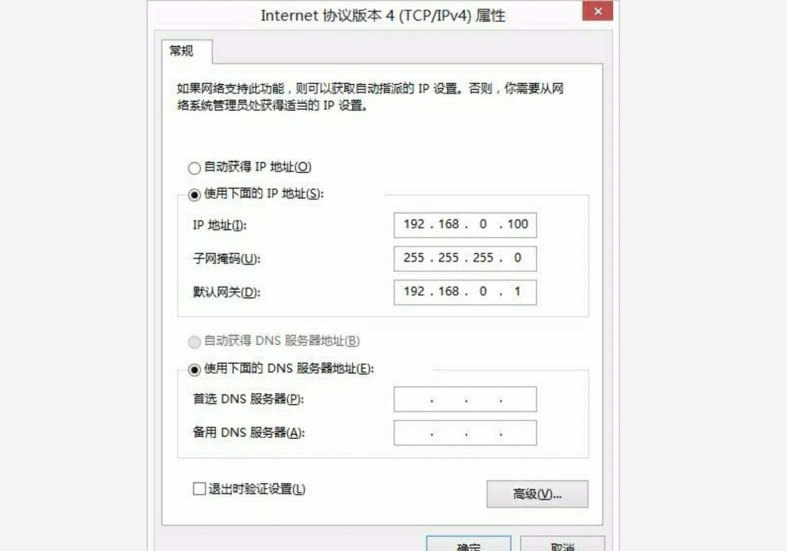 怎么设置两个电脑同时上网