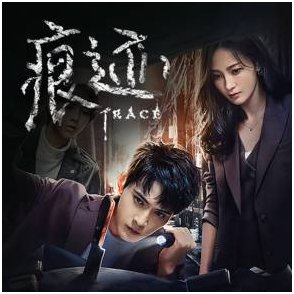 《痕迹》大结局郑晓炯是什么意思