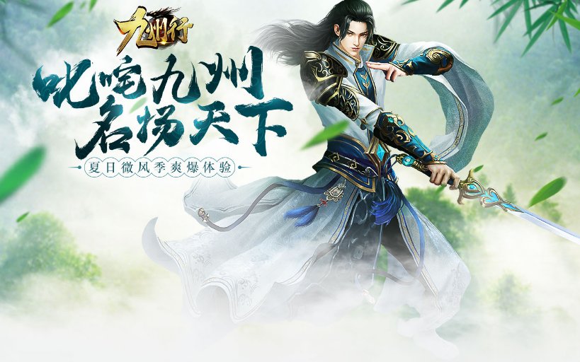 任务少的仙侠手游