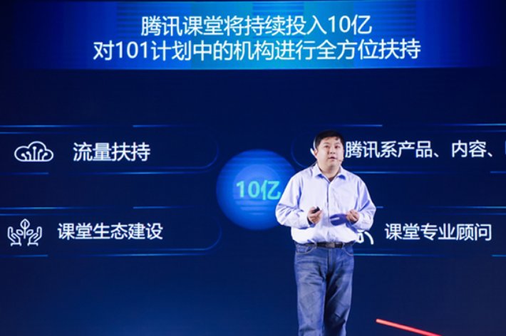 在腾讯课堂上上课，老师可以通过摄像头看到我们吗？