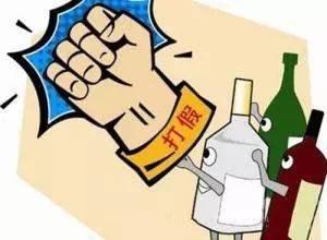 俄罗斯发生多起假酒中毒事件，销售人员将会面临什么处罚？